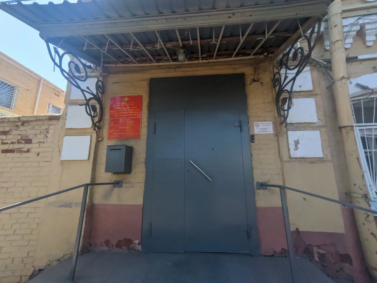 Пункт отбора на службу по контракту СВО